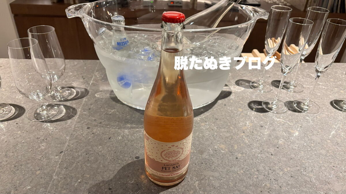 伊豆リトリート熱川粋光by温故知新の館内にあるラウンジバーで提供されるシャンパン