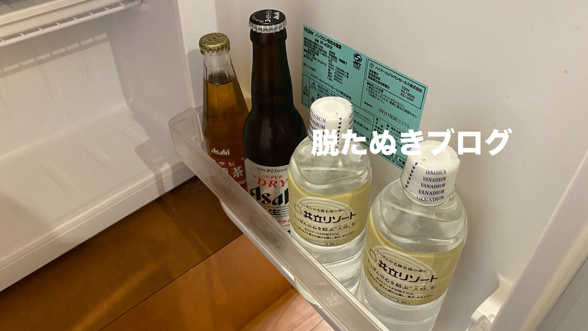 料亭旅館 淘心庵 米屋にある客室 別邸柔風のドリンク