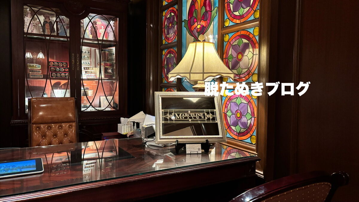 東京ディズニーランドホテルのラウンジ マーセリンサロンのチェックインデスク
