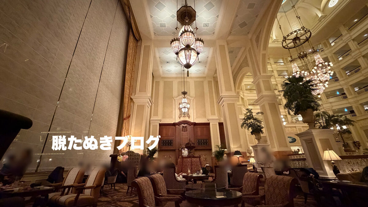 東京ディズニーランドホテルのロビーラウンジ ドリーマーズ・ラウンジ