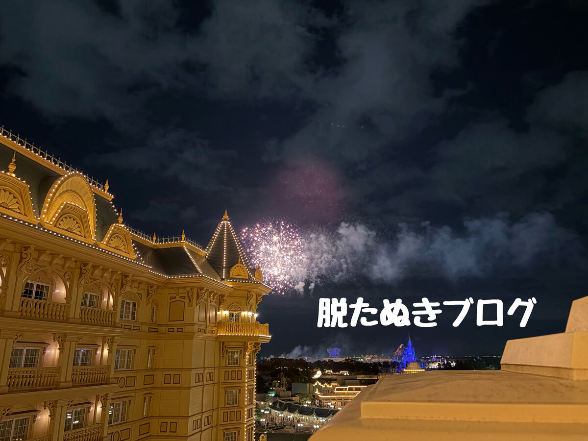 東京ディズニーランドホテルのコンシェルジュ バルコニーアルコーヴルーム 8402の客室から花火が見える