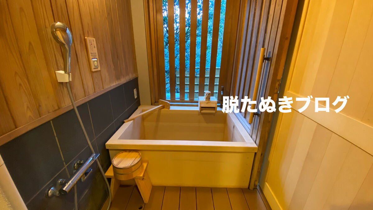 箱根小涌谷温泉 水の音にある水花の庄 露天風呂付洋室の温泉露天風呂