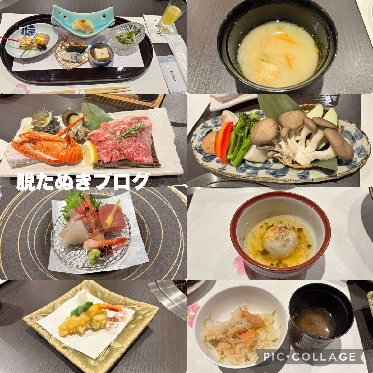 箱根小涌谷温泉 水の音 夕食料理で焼き物料理やお刺身