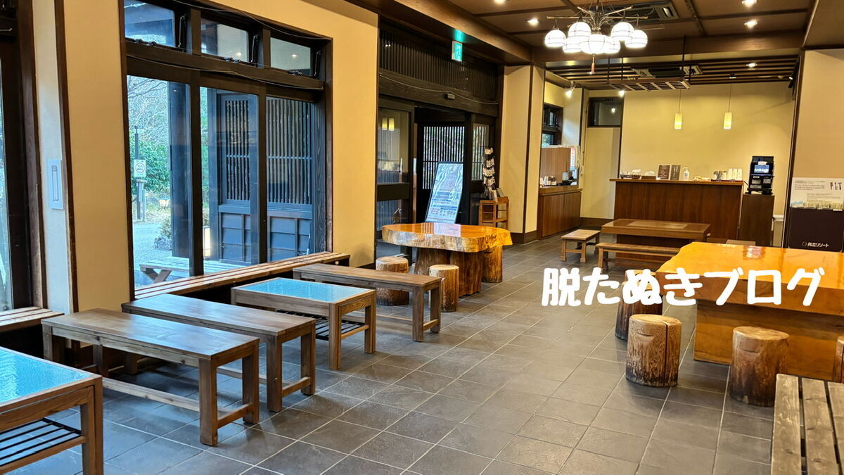 八幡野温泉郷 杜の湯 きらの里にあるフロントロビー