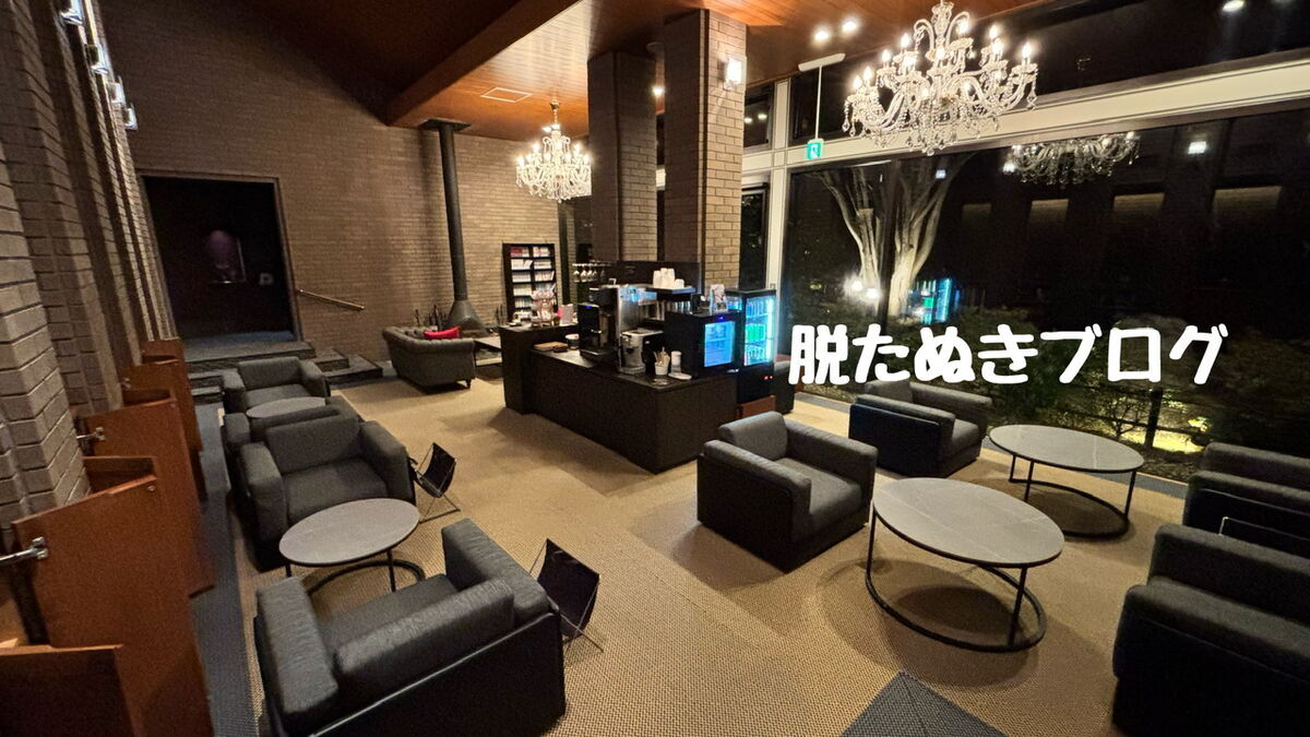 ラグジュアリーホテル風の薫MORI premier 宿泊者専用ラウンジ