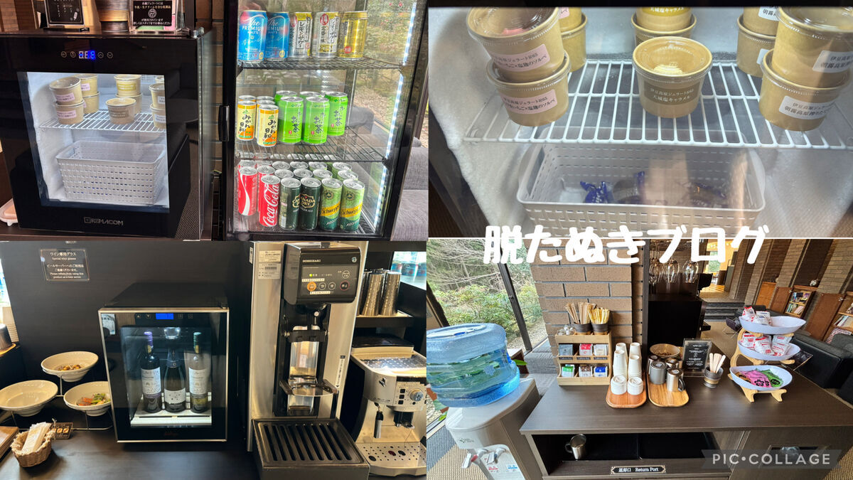ラグジュアリーホテル風の薫MORI premier 宿泊者専用ラウンジにある軽食とドリンク