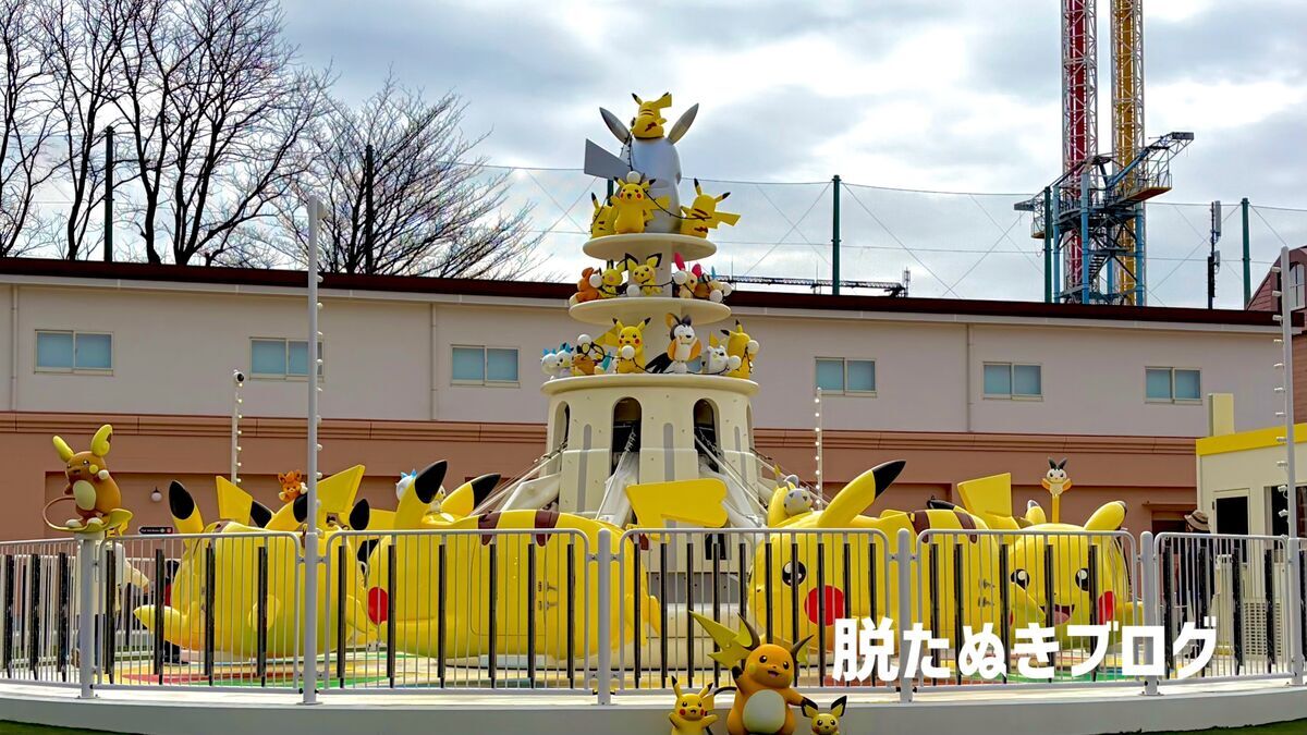 ポケパークカントー内のアトラクション