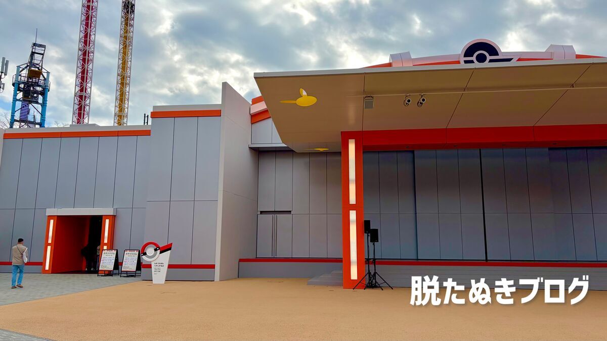 ショーが行われるカヤツリジムの外観