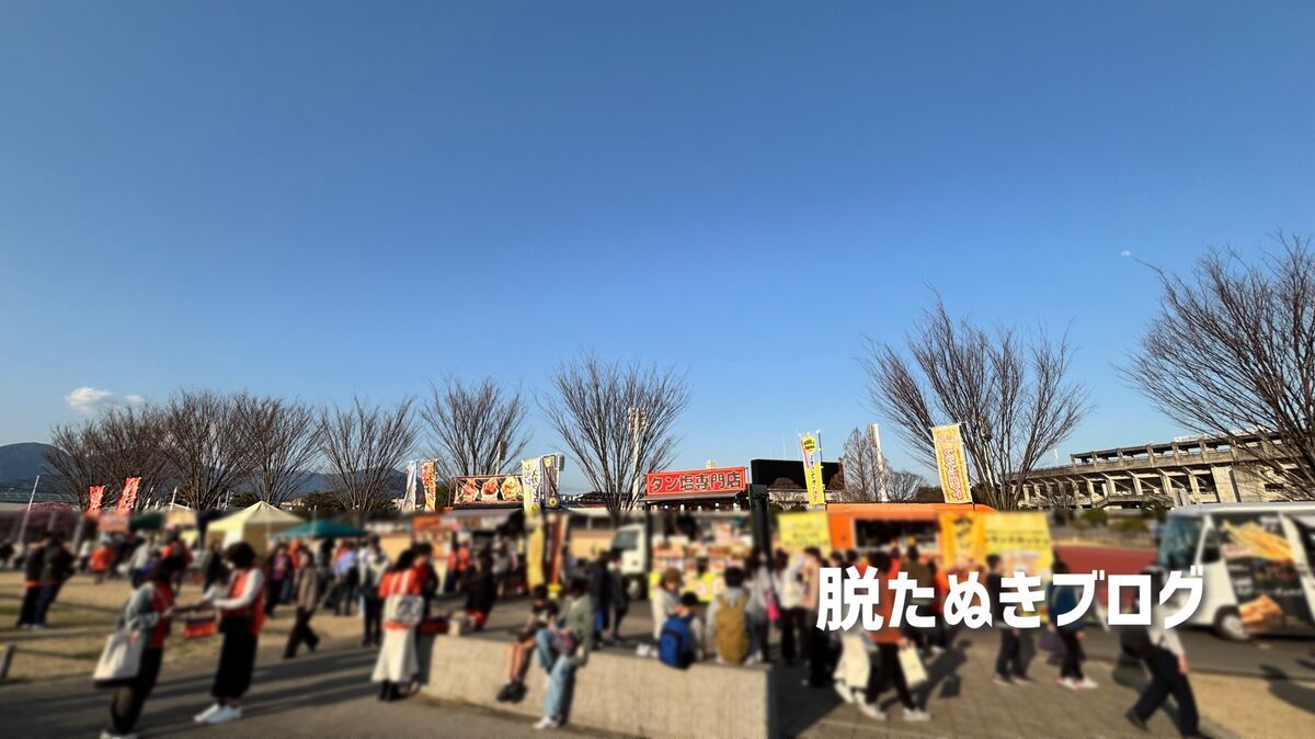 このはなアリーナ前に出店している飲食店