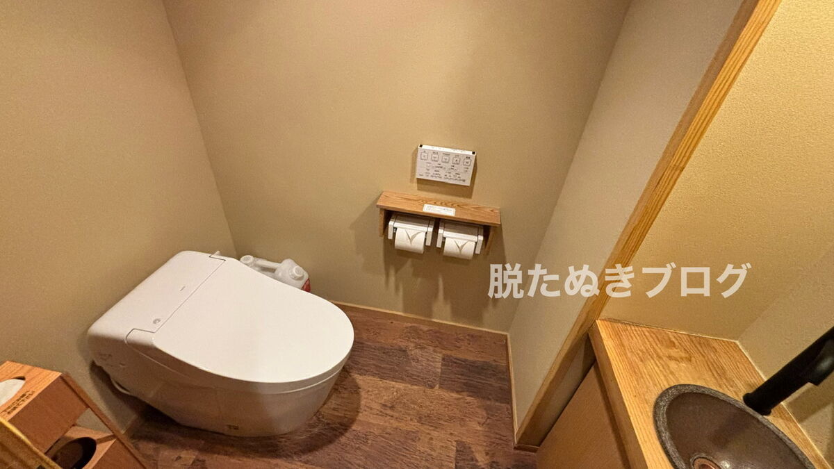 共立リゾート系列のホテル いにしえの宿 伊久 和ツインにあるトイレ