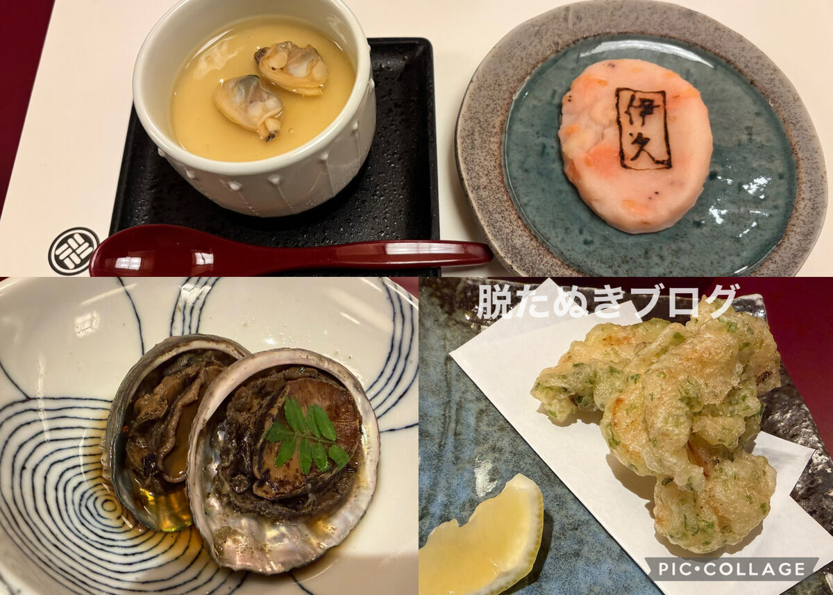 共立リゾート系列のホテル いにしえの宿 伊久の夕食の心ばかり