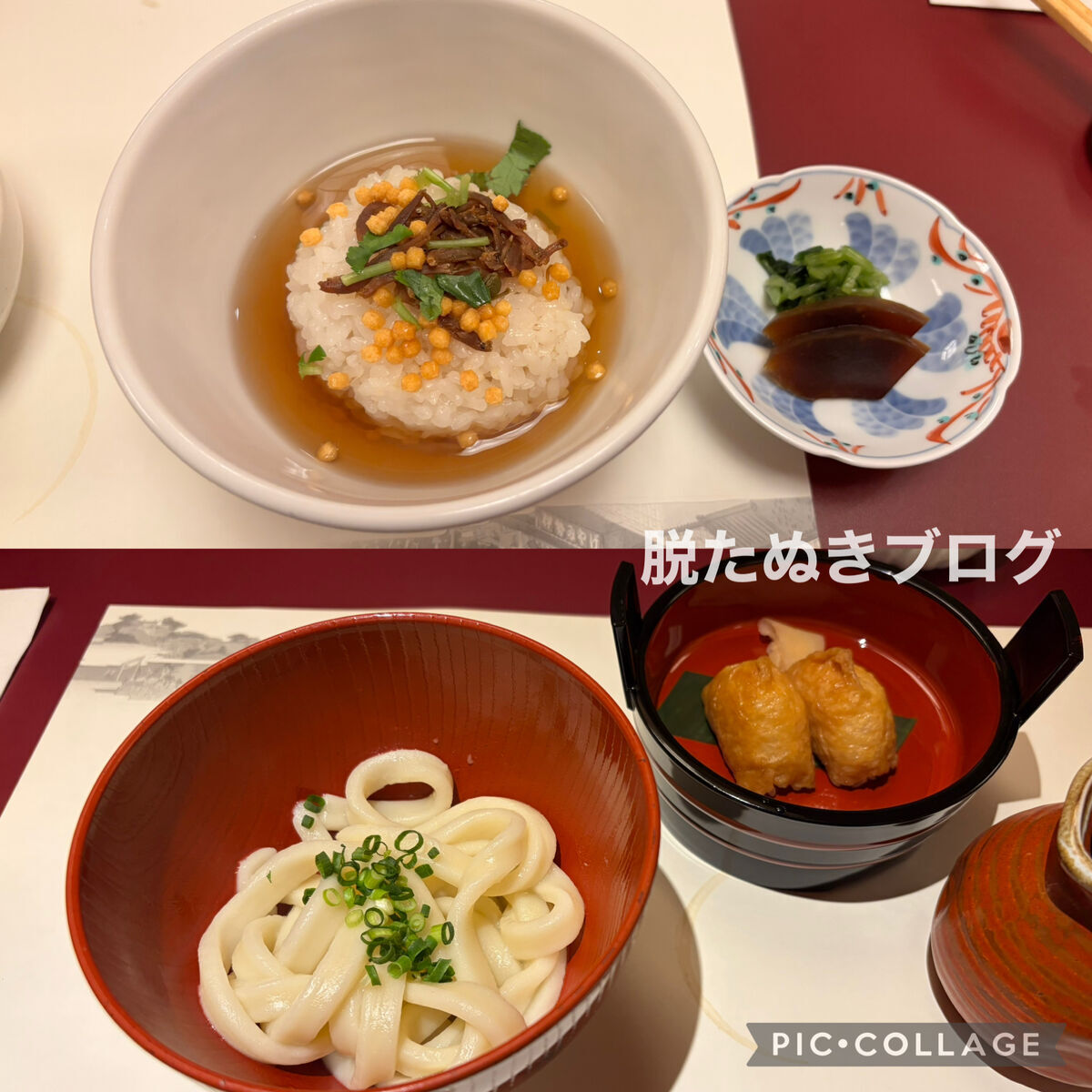 共立リゾート系列のホテル いにしえの宿 伊久の食事メニュー