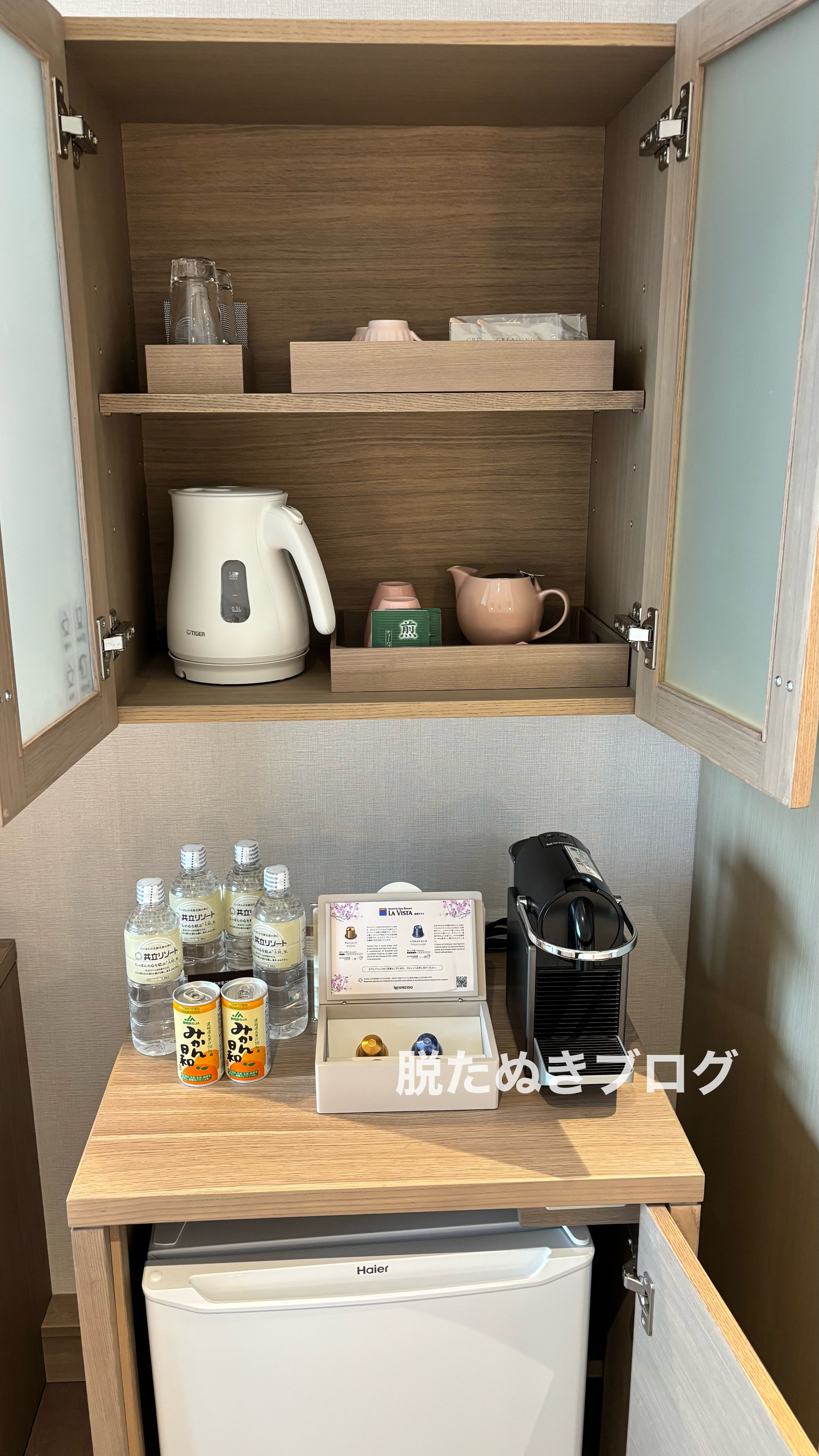 共立リゾート系列のラビスタ熱海テラス ツインルーム客室にあるドリンク類