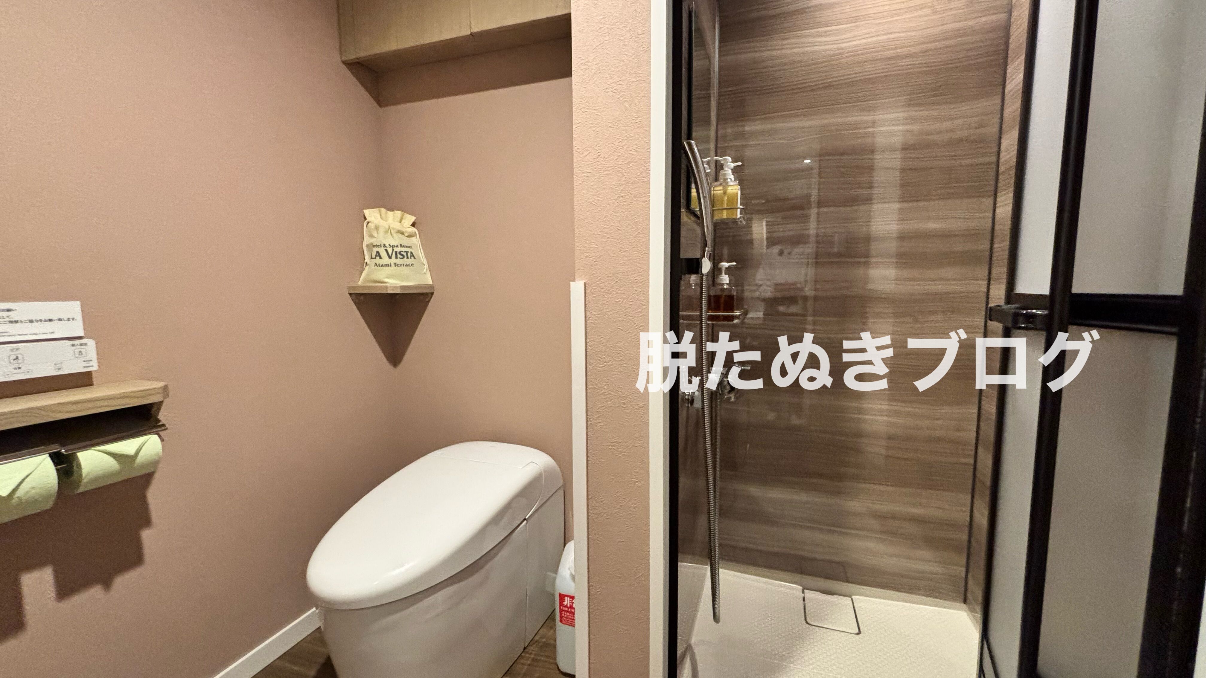 共立リゾート系列のラビスタ熱海テラス ツインルーム客室のトイレとシャワー