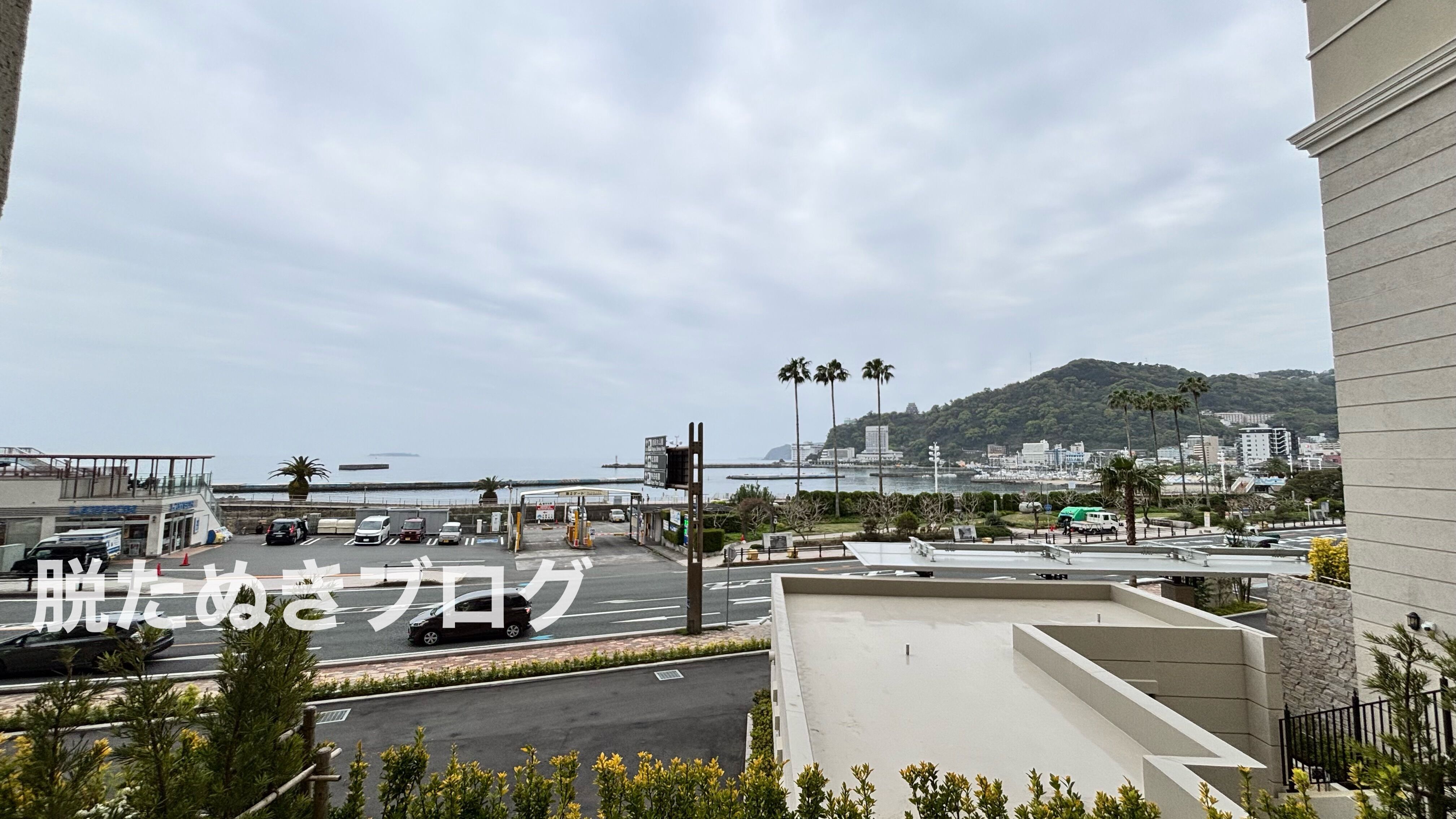 共立リゾート系列のラビスタ熱海テラス ツインルーム客室からの景観