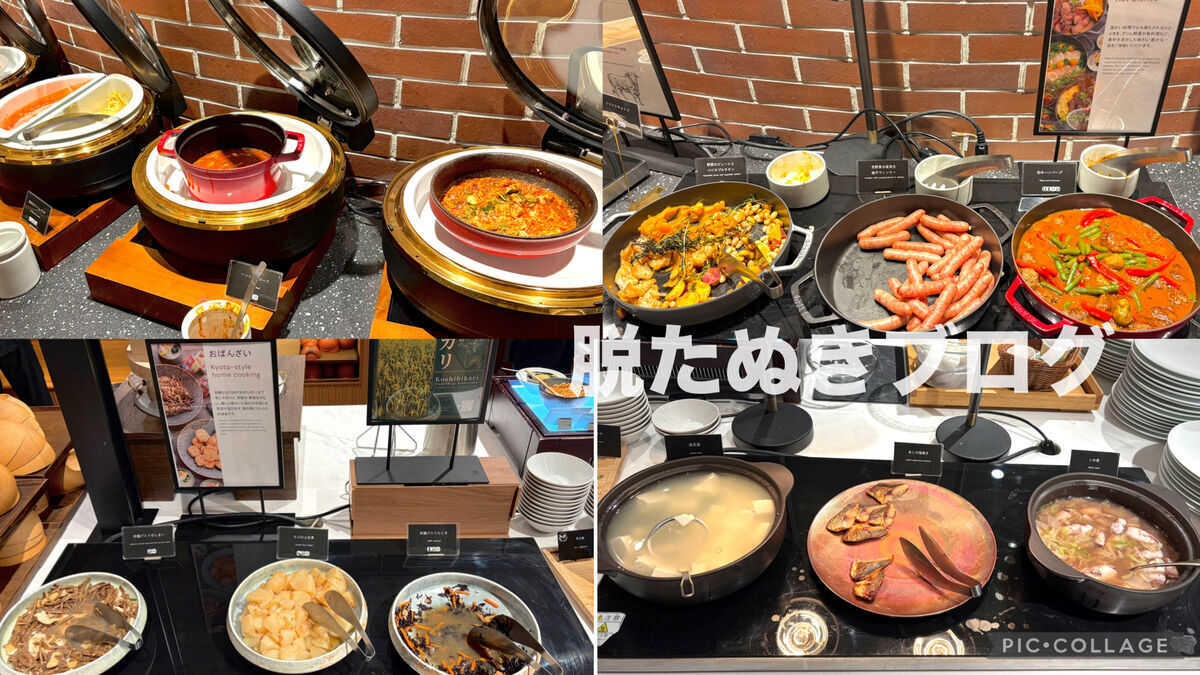 ホテル京阪チェーン ホテル京阪 京都グランデのレストラン朝食 おばんざい