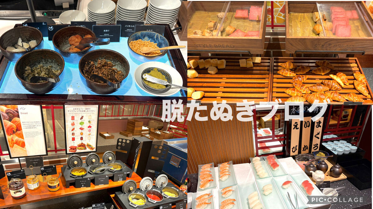 ホテル京阪チェーン ホテル京阪 京都グランデのレストラン朝食 お寿司食べ放題