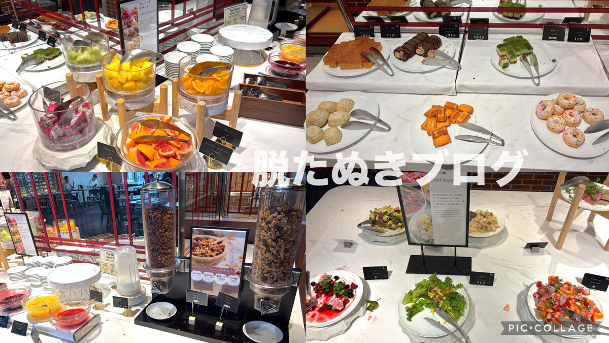 ホテル京阪チェーン ホテル京阪 京都グランデのレストラン朝食 冷製料理やデザート