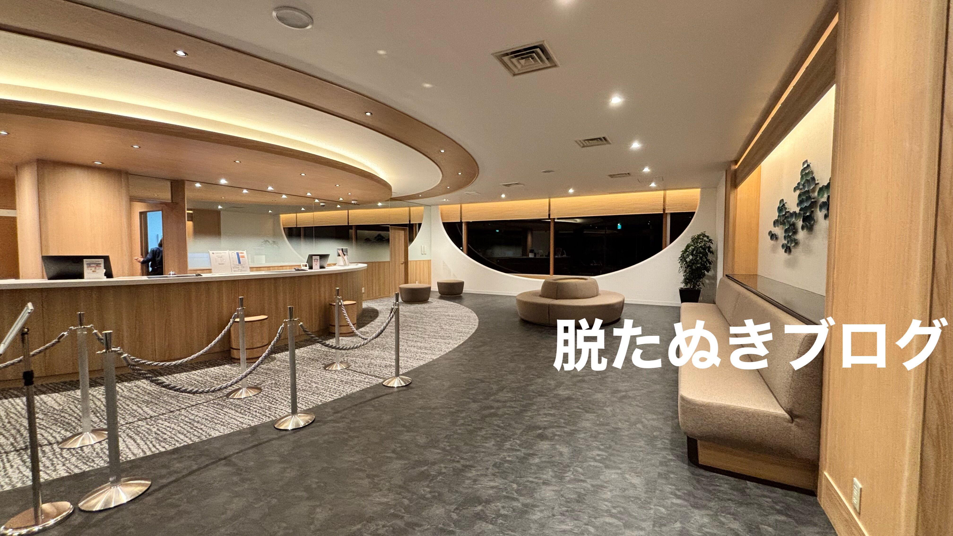 亀の井熱海別館 フロント
