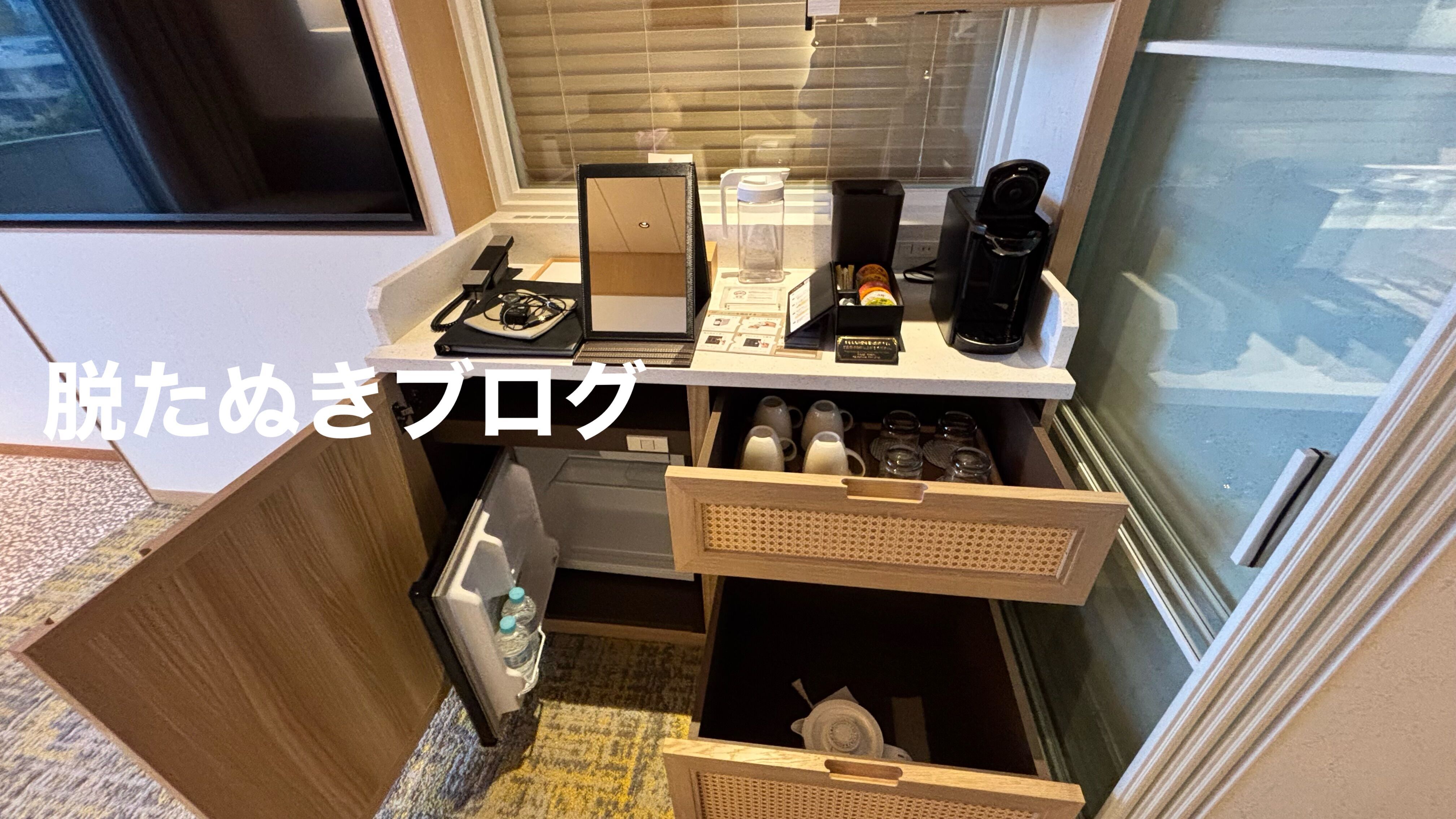 亀の井熱海別館 オーシャンビュー温泉露天風呂付きプレミアムスイートのミニバー