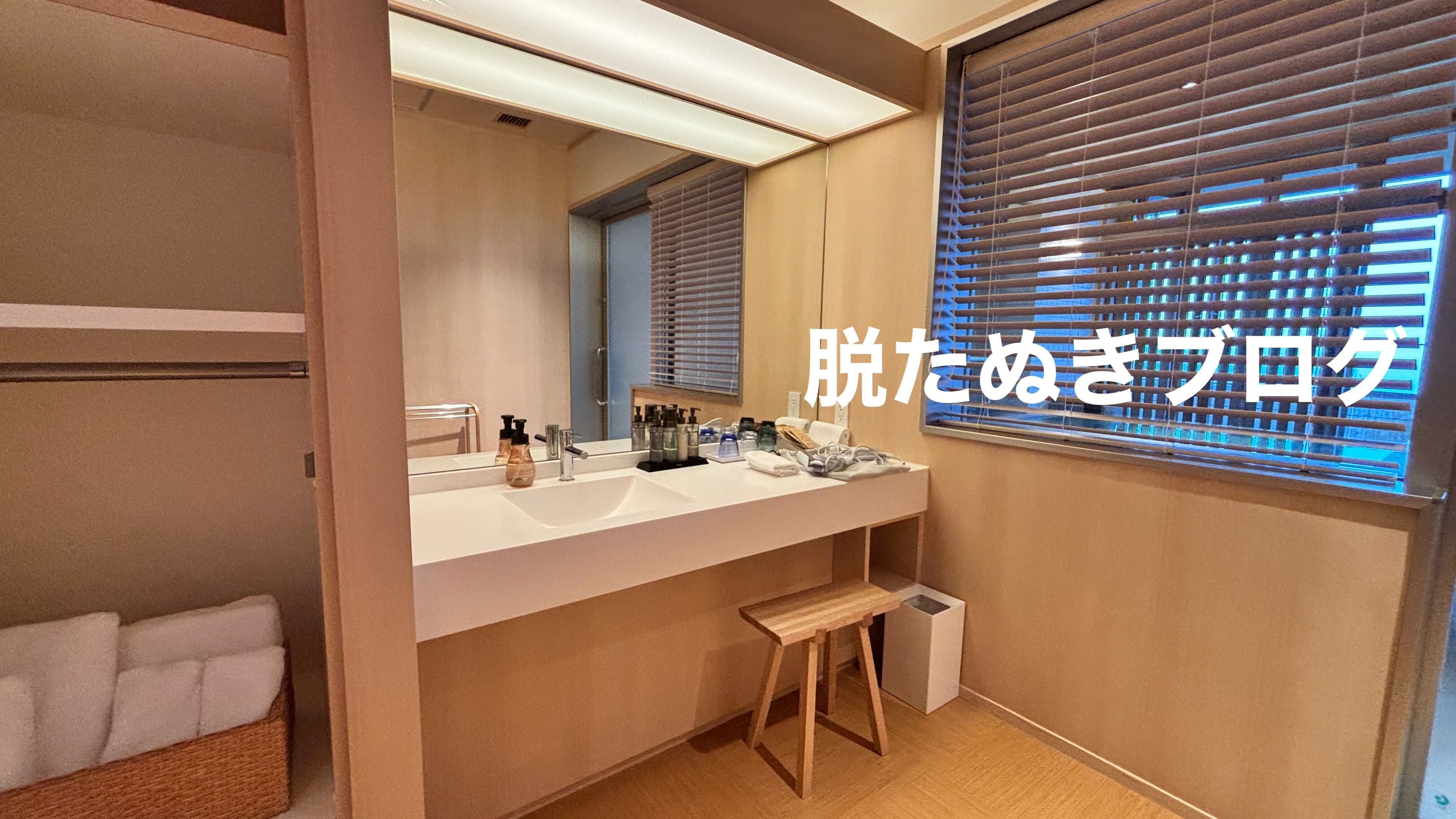 亀の井熱海別館 オーシャンビュー温泉露天風呂付きプレミアムスイートの洗面