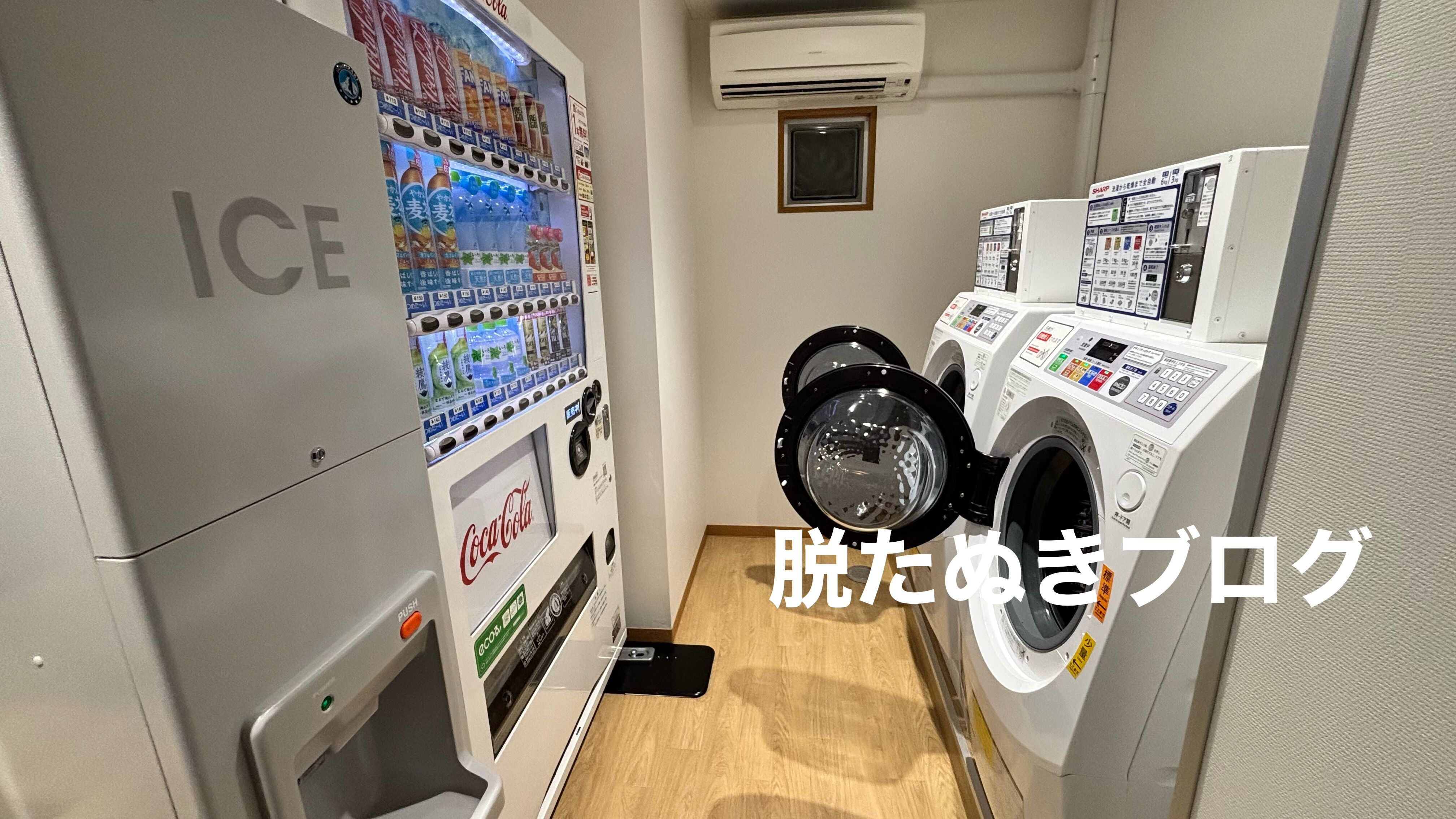 亀の井熱海別館 3階ランドリー