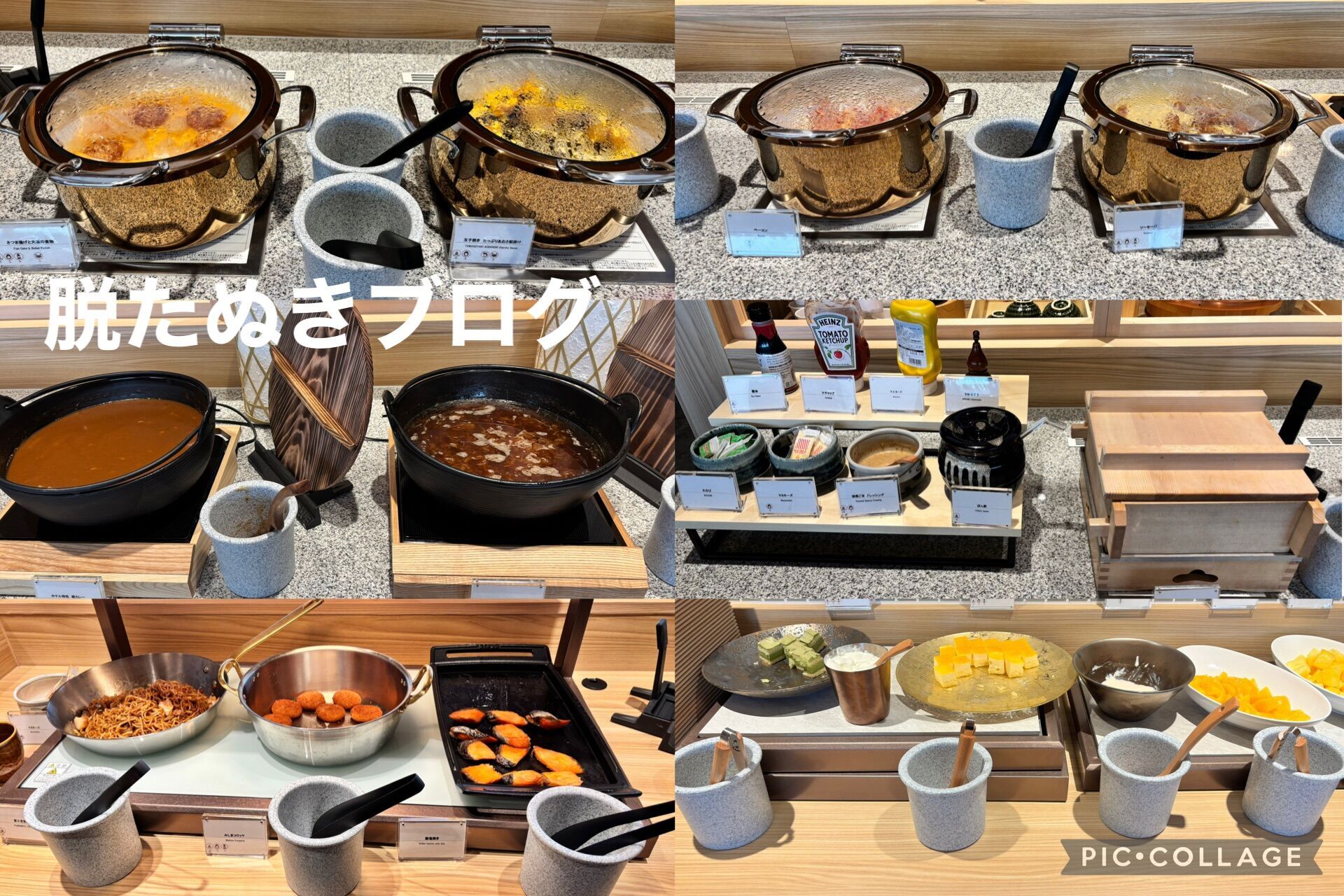 亀の井熱海別館 朝食で提供されるカレーや温かい食事