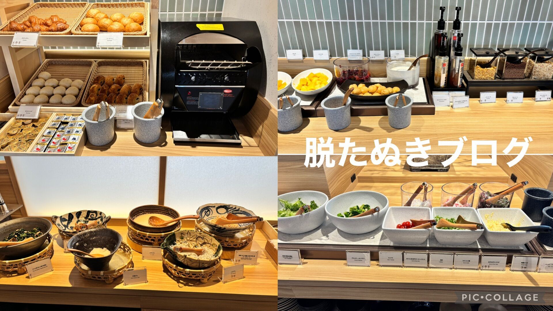 亀の井熱海別館 朝食で提供されるサラダやご飯のお供
