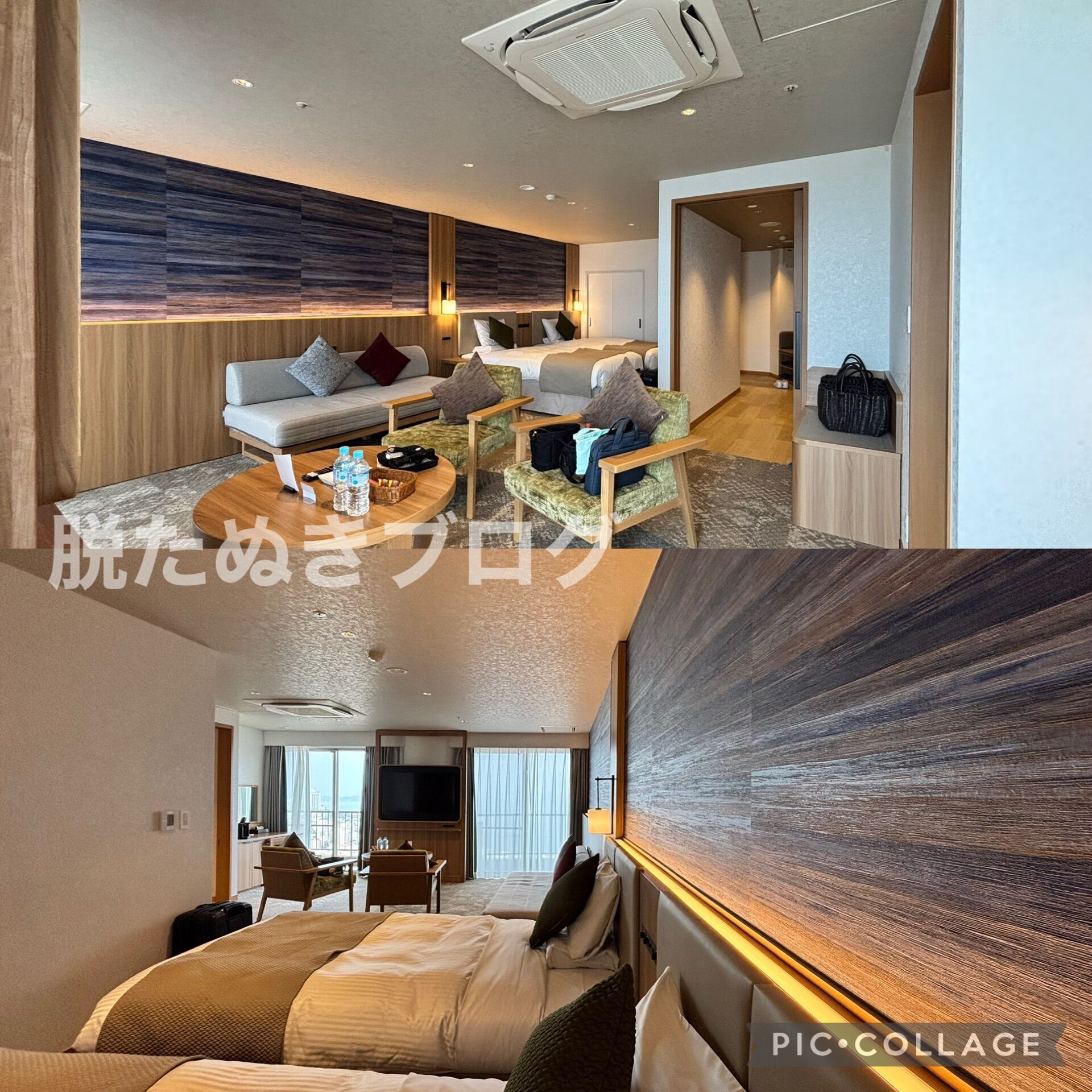 亀の井熱海 本館の客室 露天風呂付デラックスパノラマビューフォース