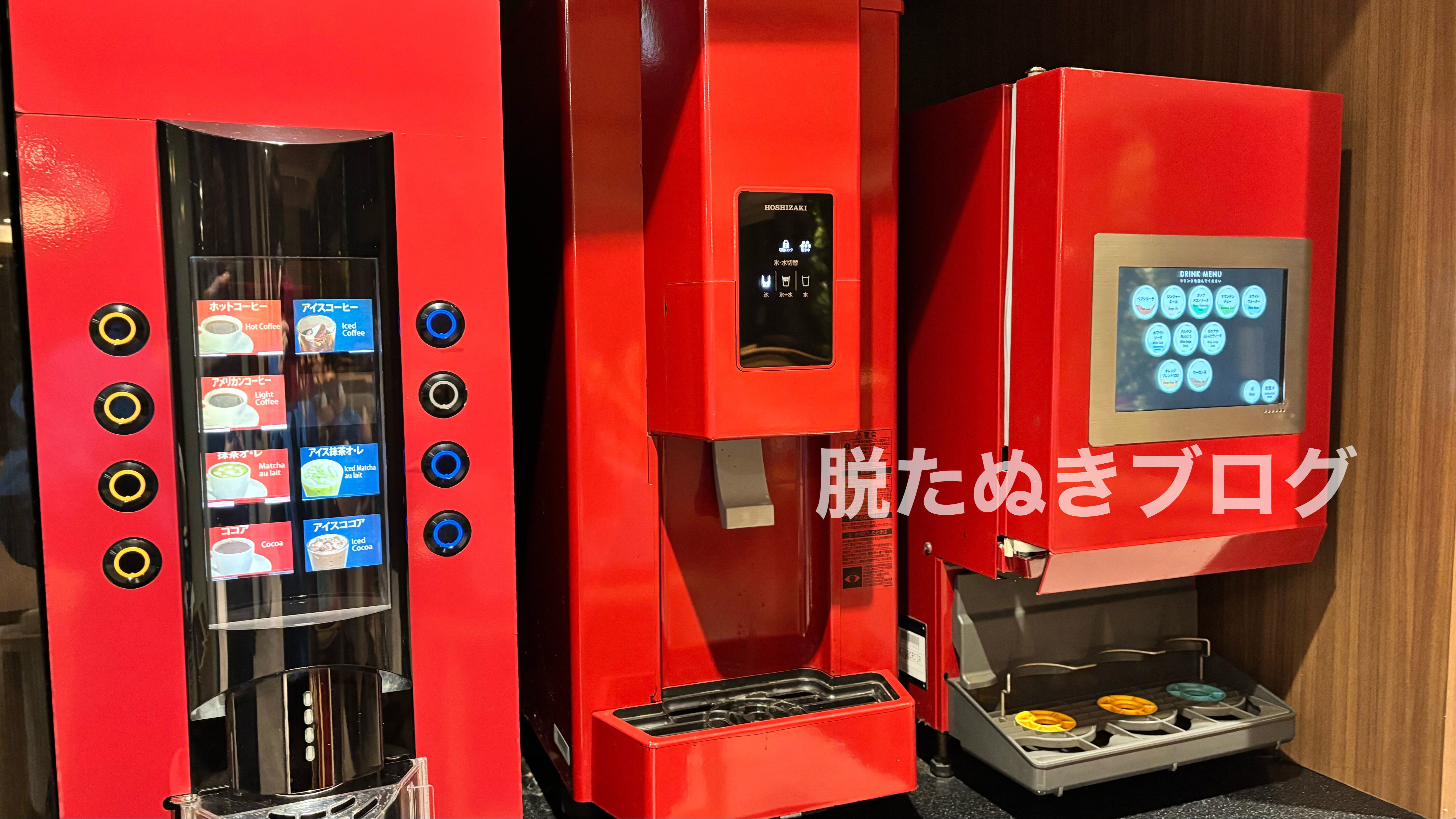 亀の井熱海 本館のラウンジ