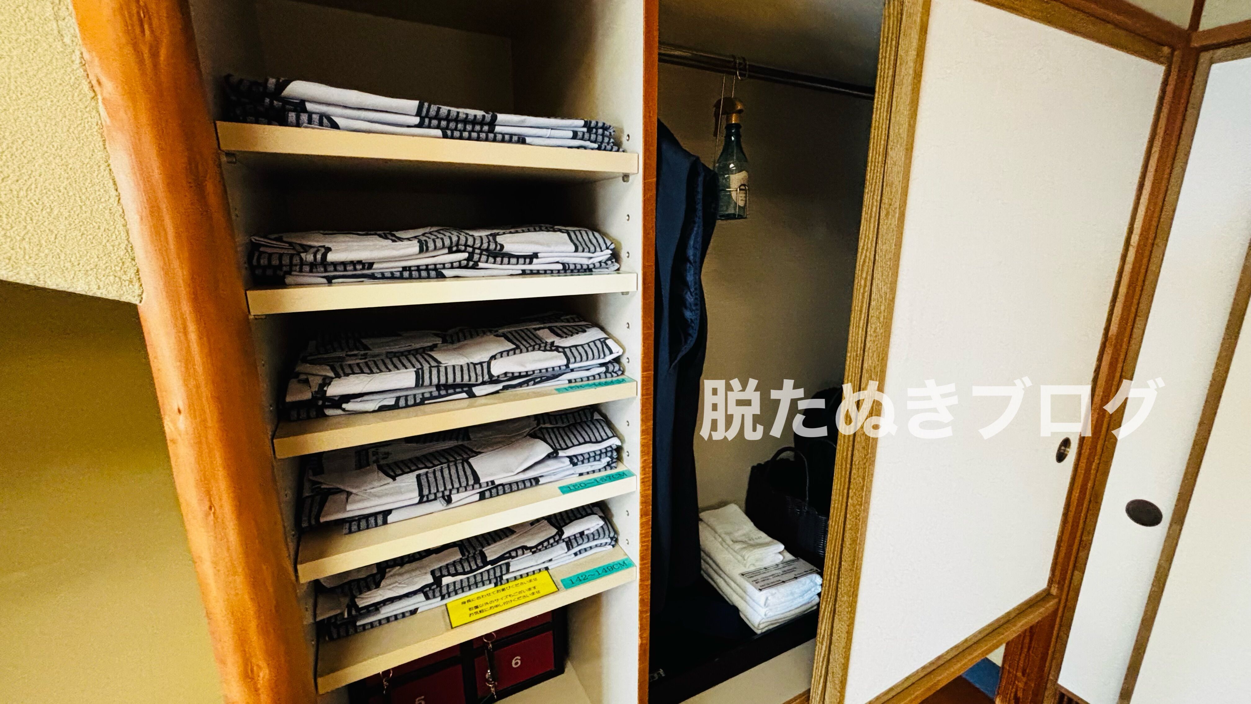 堂ヶ島温泉 堂ヶ島ニュー銀水の南棟アップグレード和室にある客室備品