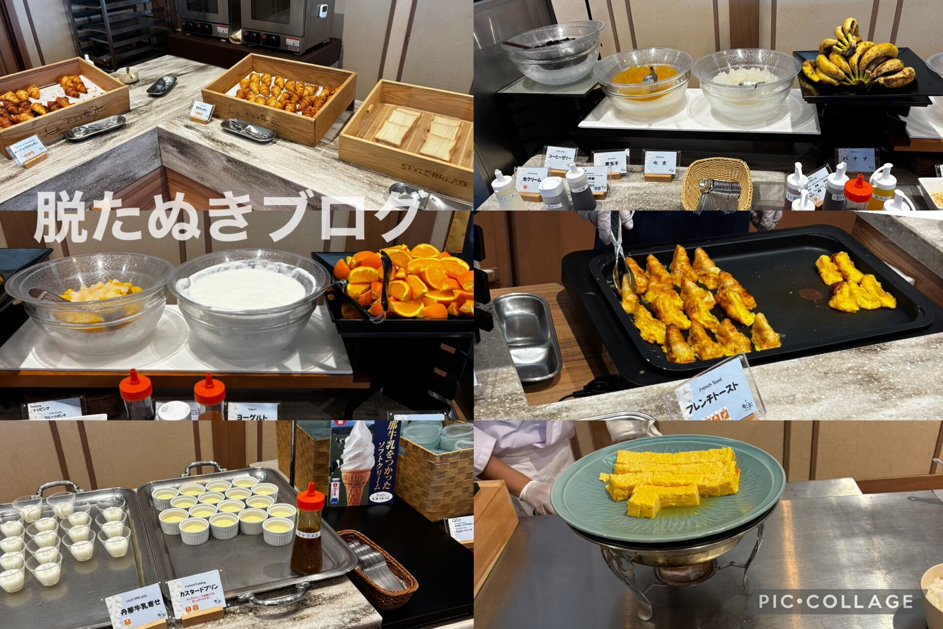 堂ヶ島温泉 堂ヶ島ニュー銀水の朝食で提供されるフレンチトーストやフルーツ