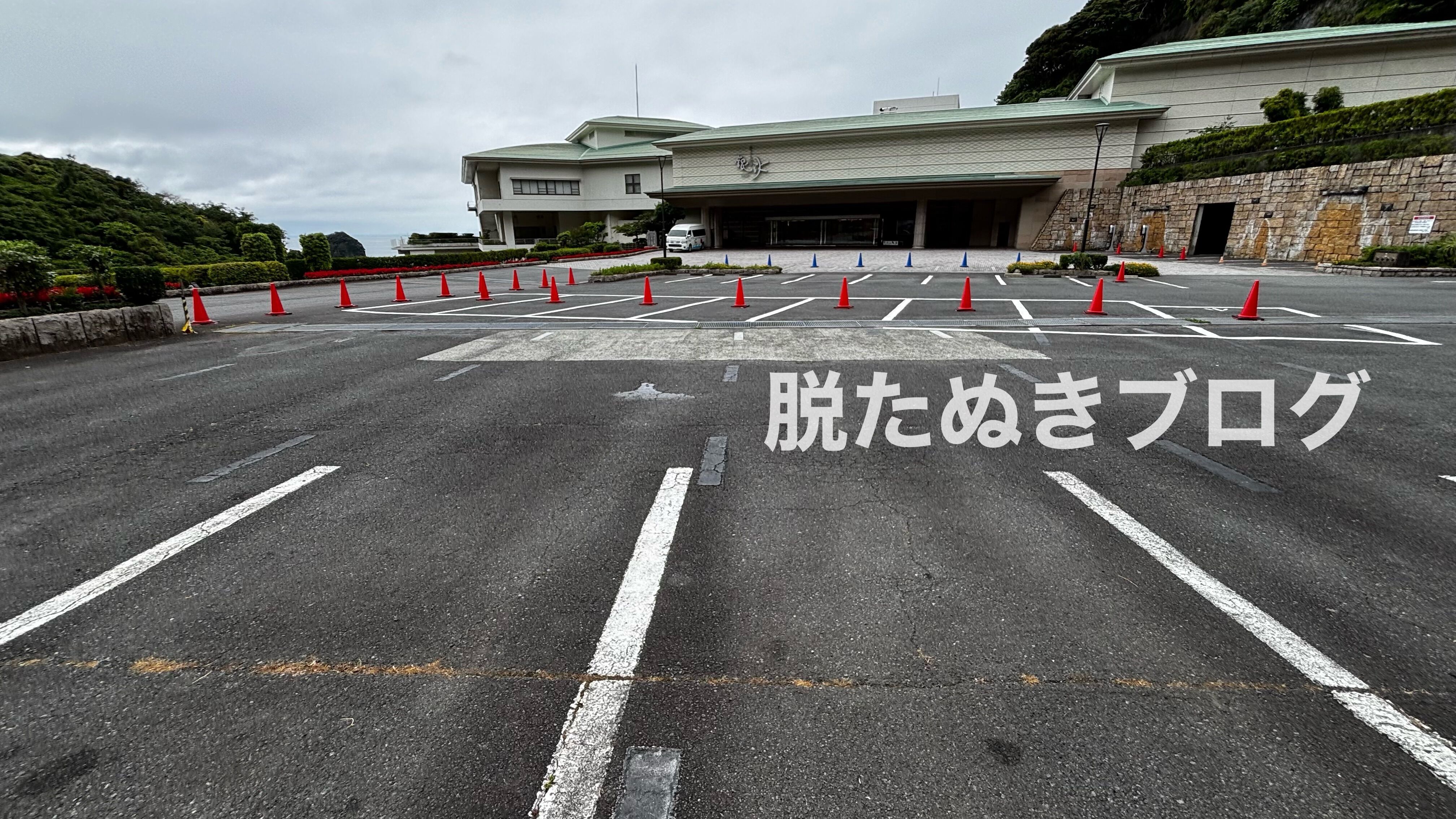 堂ヶ島温泉 堂ヶ島ニュー銀水の駐車場