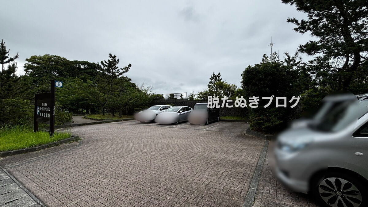 堂ヶ島のトンボロ現象が見られる最寄り駐車場