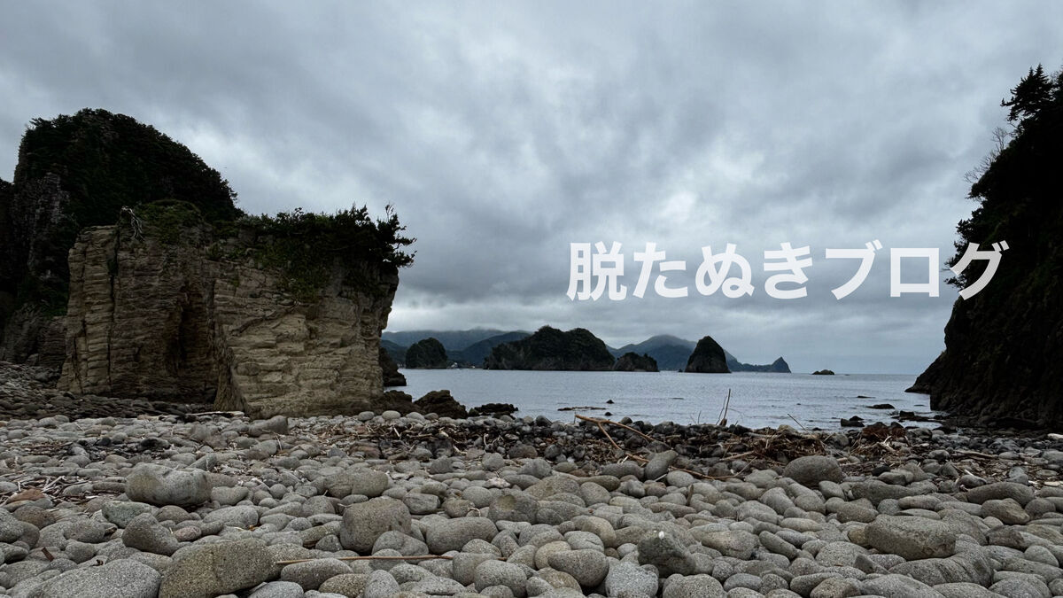 静岡県の西伊豆町にある浮島海岸