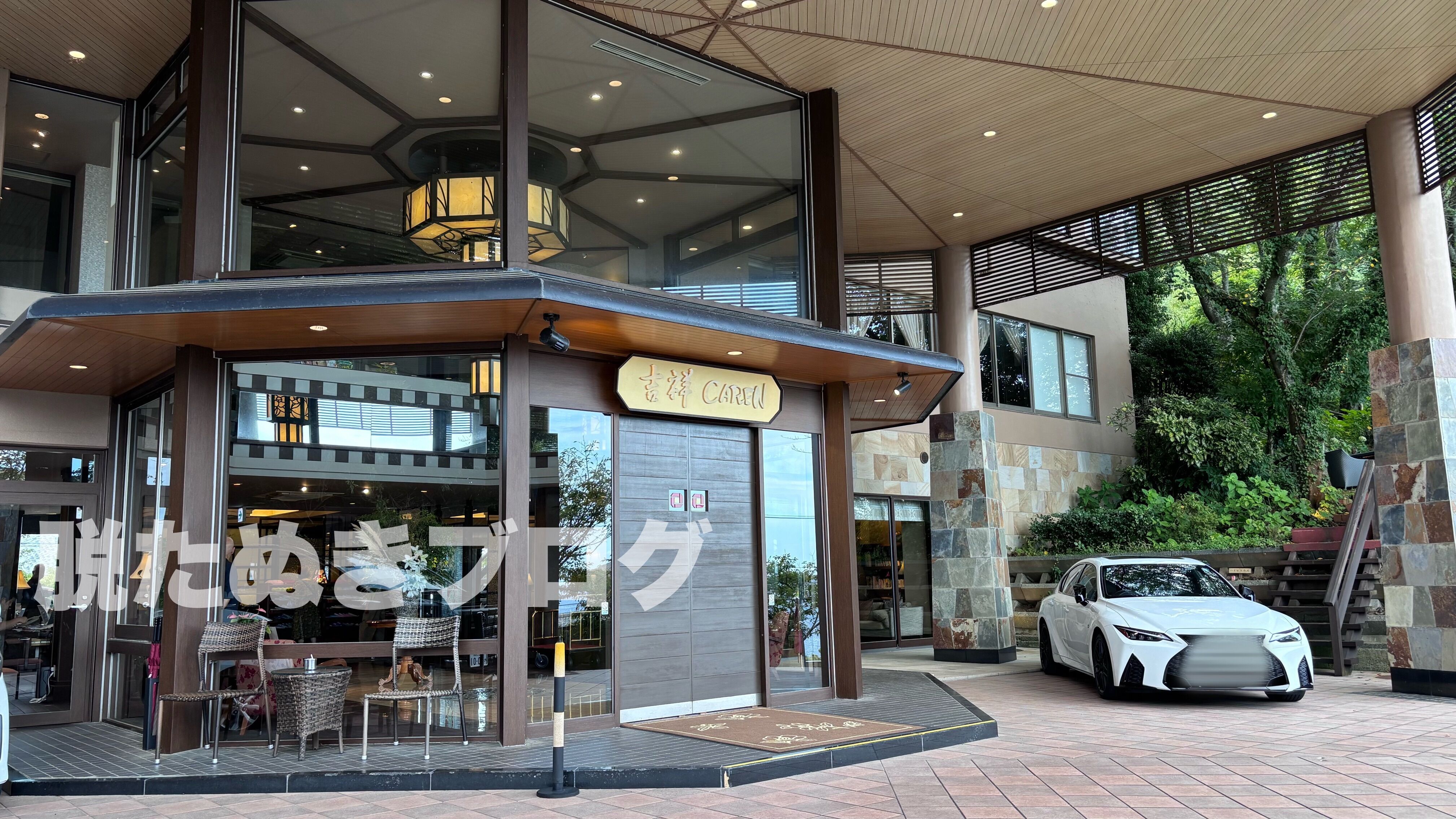 伊豆 北川温泉 お祝いの宿 吉祥CAREN ホテル外観