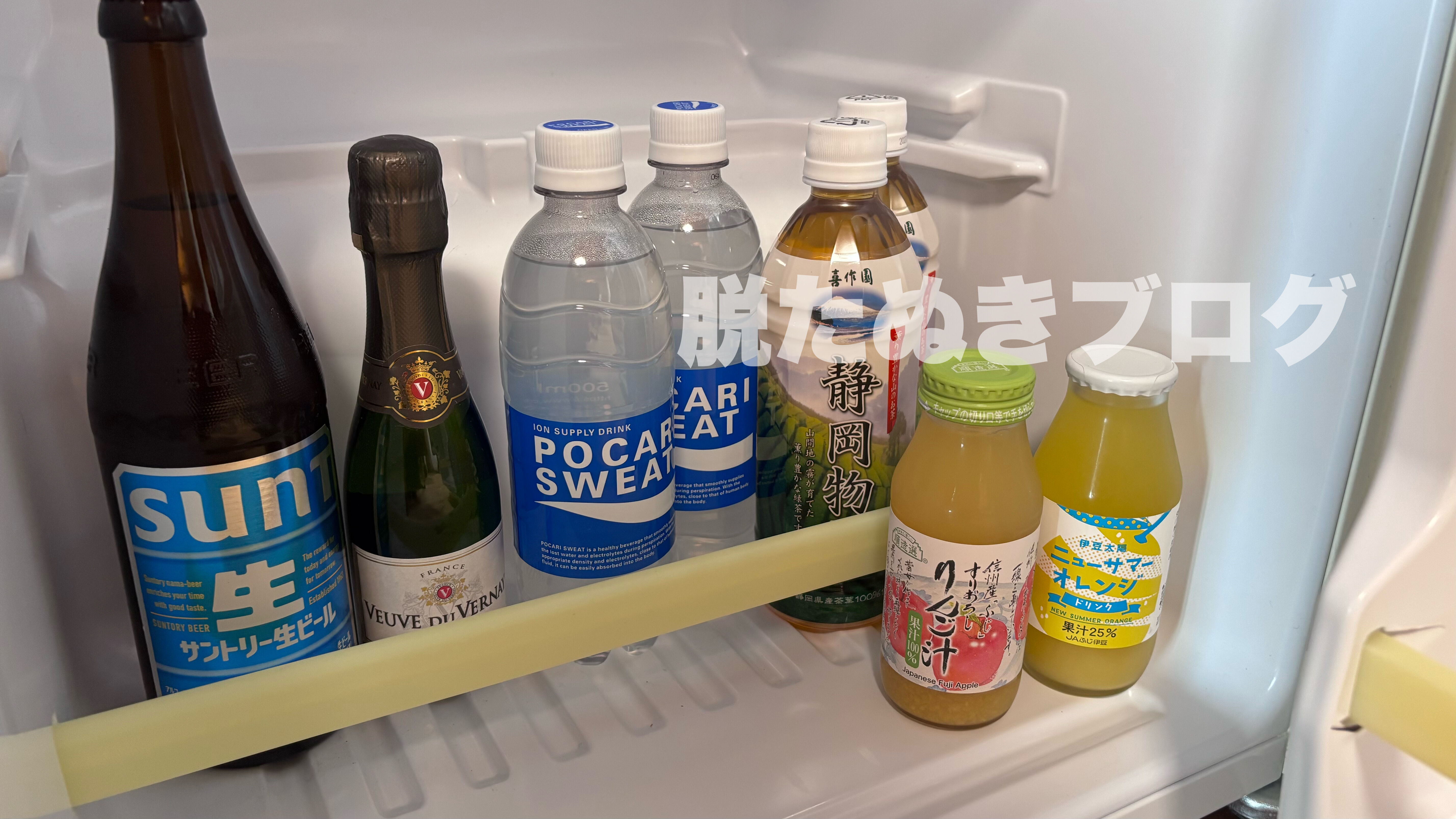 伊豆 北川温泉 お祝いの宿 吉祥CAREN 展望風呂付き客室の冷蔵庫内ドリンク