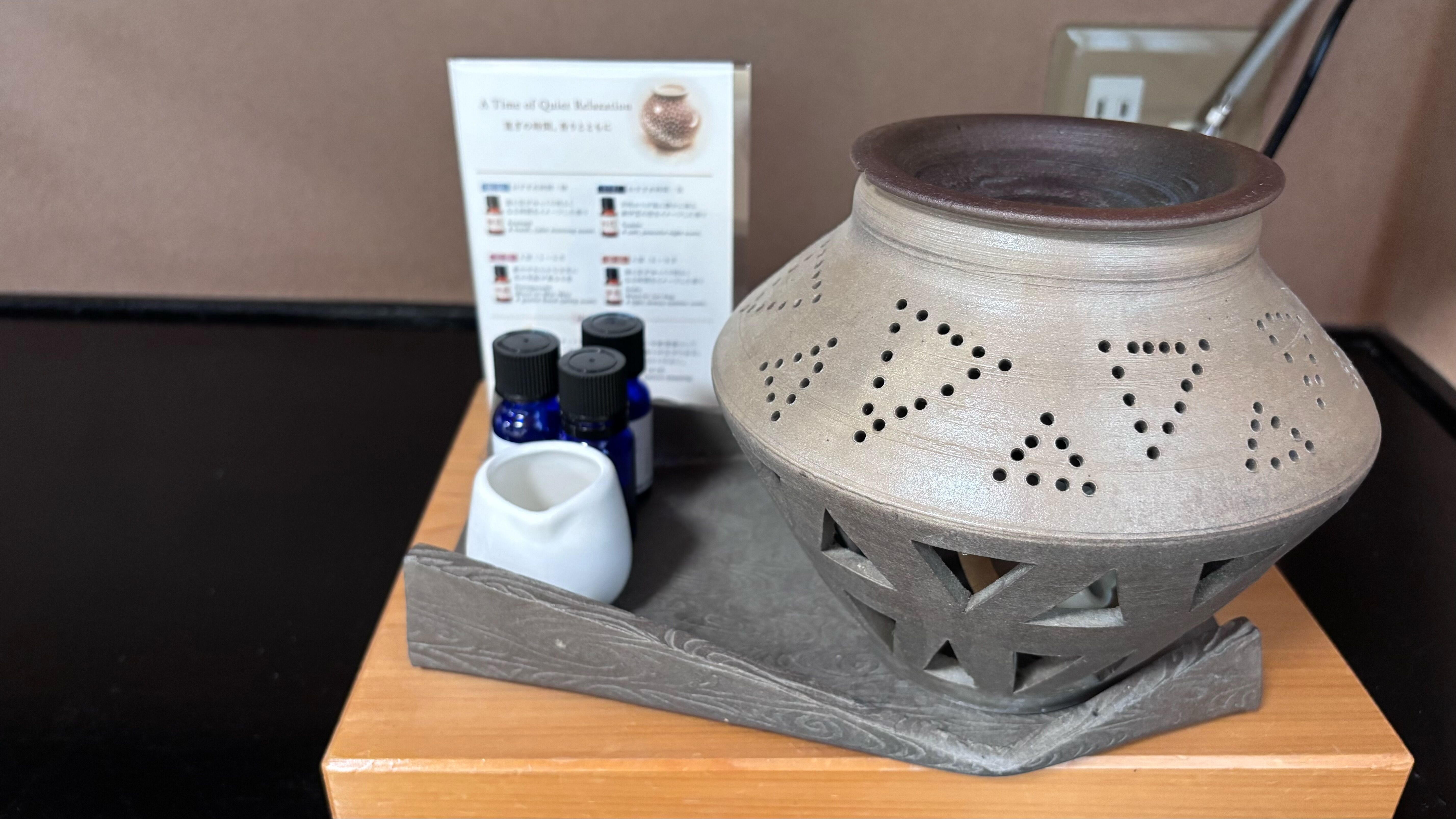 伊豆 北川温泉 お祝いの宿 吉祥CAREN 展望風呂付き客室の備品アロマポッド
