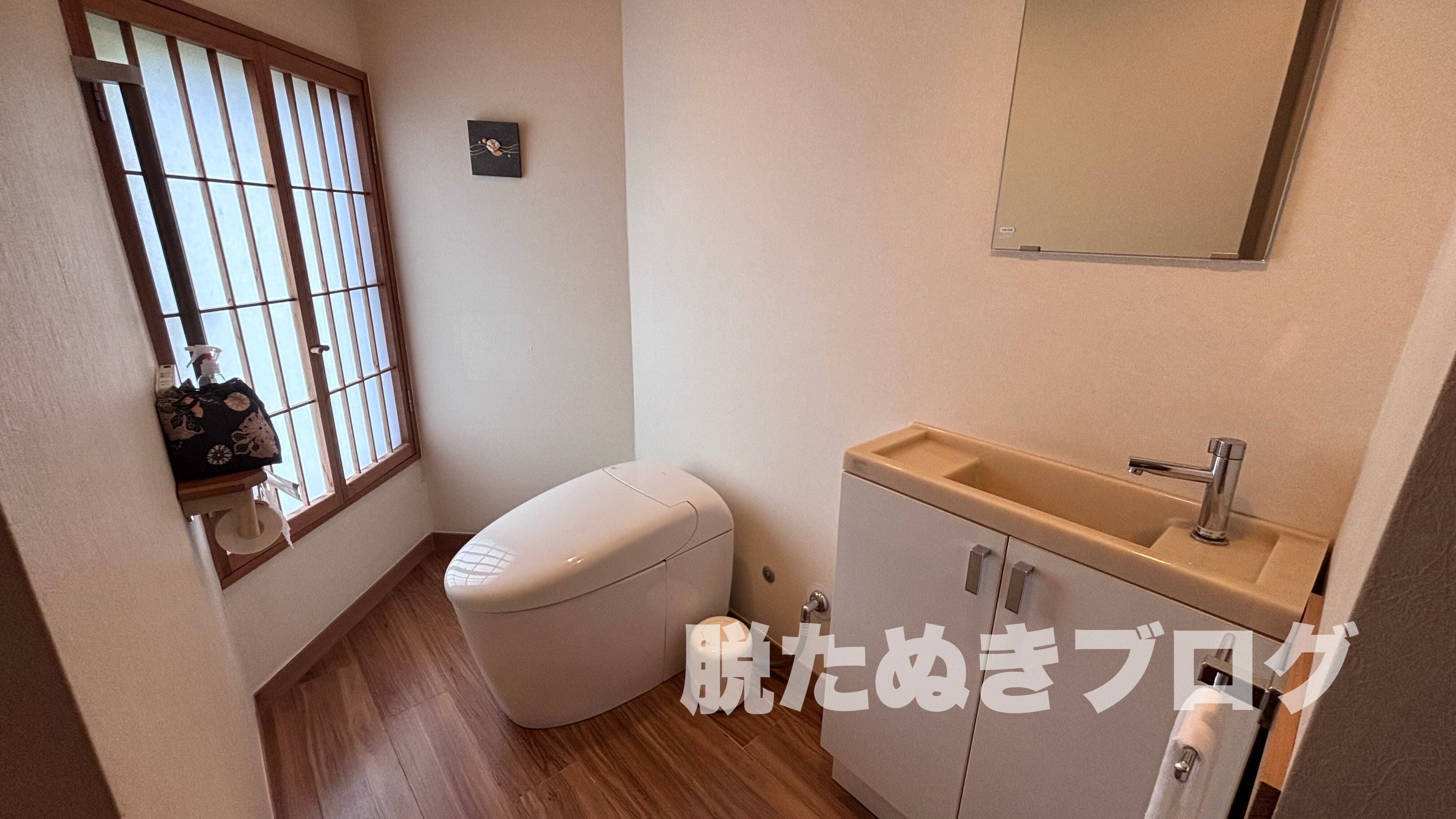 伊豆 北川温泉 お祝いの宿 吉祥CAREN 展望風呂付き客室のトイレ