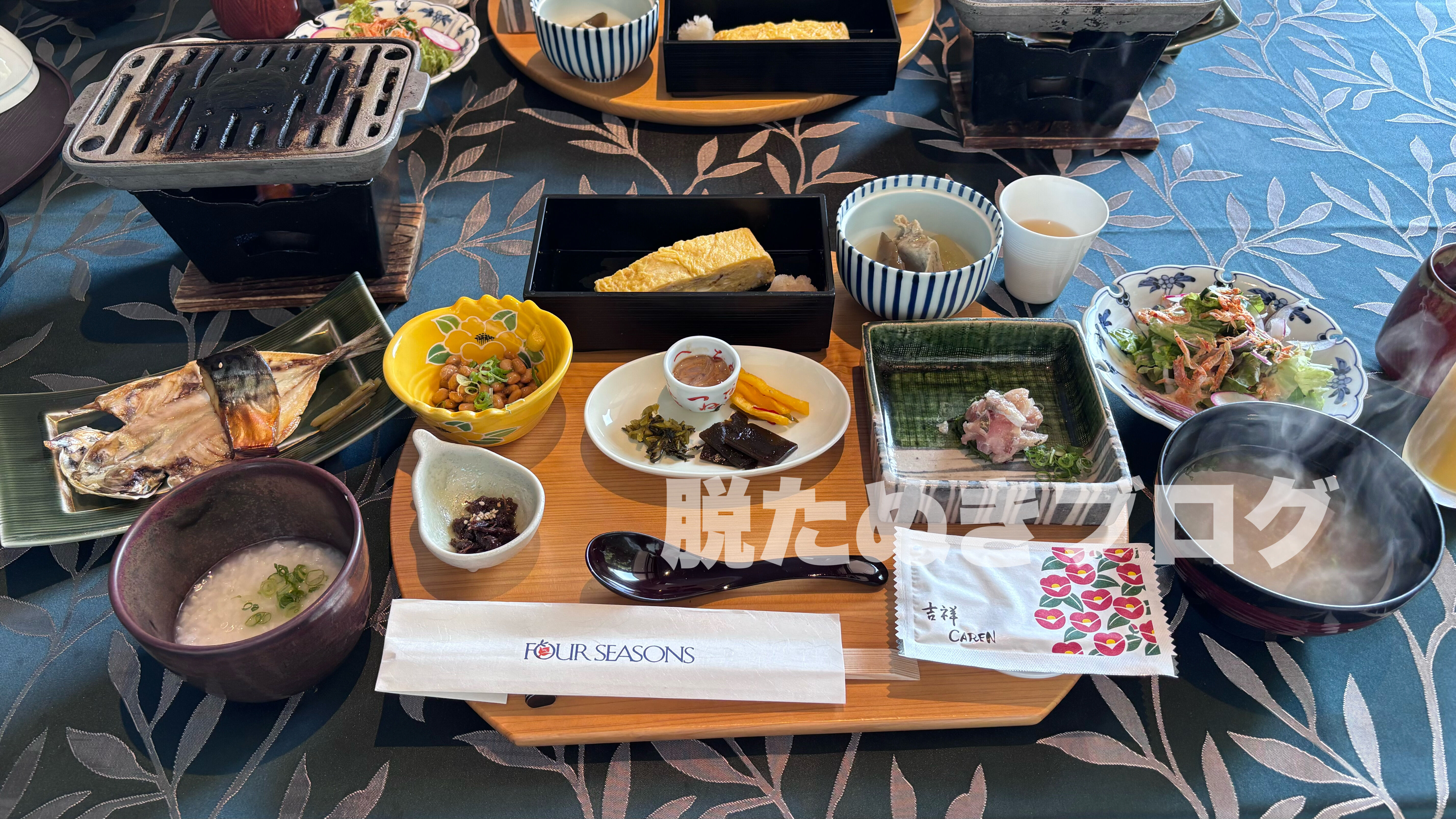 伊豆 北川温泉 お祝いの宿 吉祥CAREN 和食料理