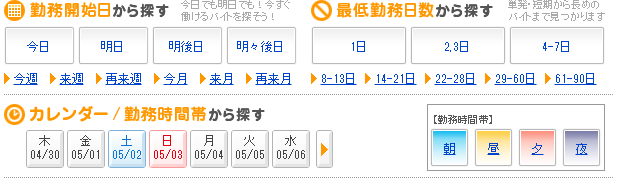 f:id:tany1986:20150430190644p:plain f:id:tany1986:20150430190644p:plain