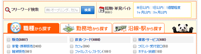 f:id:tany1986:20150501113152p:plain f:id:tany1986:20150501113152p:plain