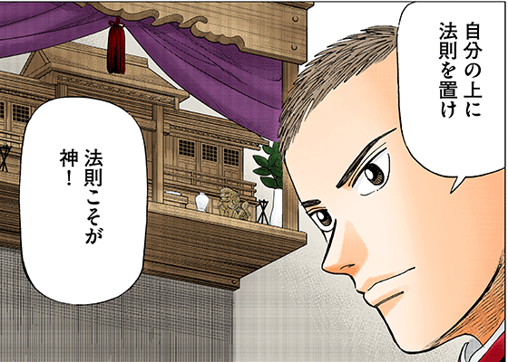 「自分の中に法則を持て!」――マンガ『インベスターZ』に学ぶビジネス