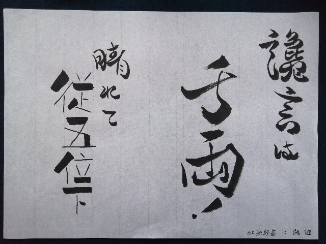 僭称とは 読書の人気 最新記事を集めました はてな