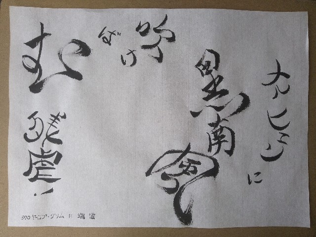 f:id:tanyuu4792:20250627103849j:image f:id:tanyuu4792:20250627103849j:image
