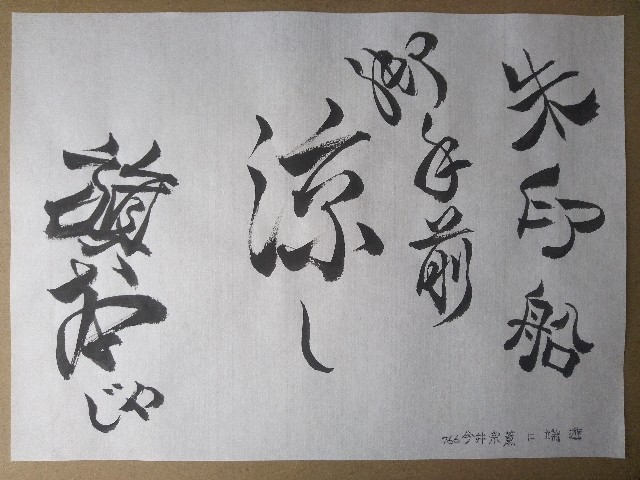 f:id:tanyuu4792:20260713104938j:image f:id:tanyuu4792:20260713104938j:image