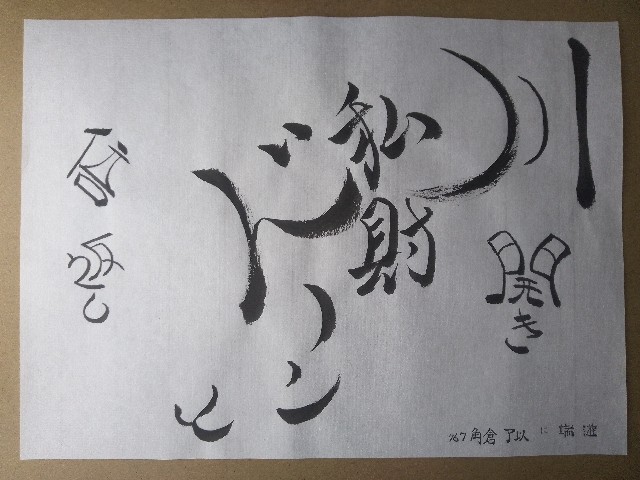 f:id:tanyuu4792:20260714105304j:image f:id:tanyuu4792:20260714105304j:image