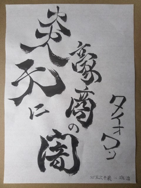 f:id:tanyuu4792:20260716101350j:image f:id:tanyuu4792:20260716101350j:image