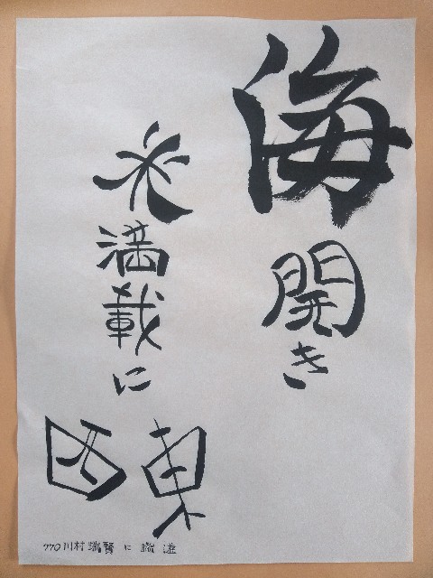 f:id:tanyuu4792:20260717105034j:image f:id:tanyuu4792:20260717105034j:image
