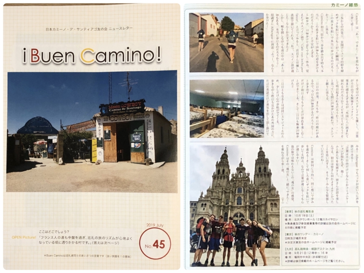 f:id:tanzawamc:20190823174314j:plain f:id:tanzawamc:20190823174314j:plain